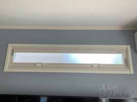の二重窓（内窓） インプラス FIX窓 施工例