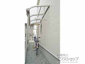 のテラス屋根 ソラリア R型 テラスタイプ 単体 積雪〜20cm対応＋吊り下げ式固定物干し 幅:標準 施工例