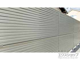 のフェンス・柵 ミエーネフェンス 目隠しルーバータイプ 2段支柱 自立建て用 施工例