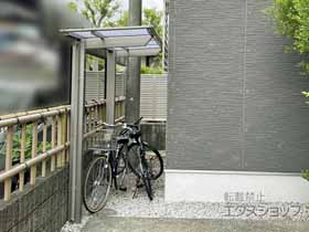 のサイクルポート・駐輪場 ネスカFミニ (フラットスタイル) 積雪〜20cm対応 施工例