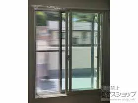 LIXIL リクシル(トステム)の内窓（二重窓・二重サッシ） インプラス 引違い窓 2枚建 施工例