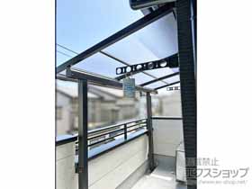 のバルコニー・ベランダ屋根 ソラリア F型 屋根タイプ 単体 積雪〜20cm対応*壁面奥行違い 施工例