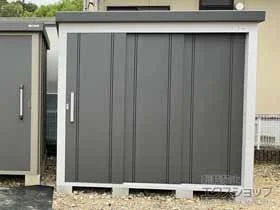 徳島県阿波市のサンキン物置・収納・屋外倉庫施工例(エスケー