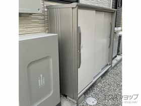 の物置・屋外倉庫 エスモ 一般型 1500×537×1314 ESF-1505G-TW 施工例