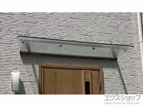大阪府大阪市のLIXIL リクシル（トステム）のオーニング・サンシェード・日よけ クリアルーフ 単体タイプ 積雪～20cm対応 施工例