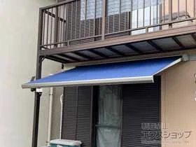 オーニング 彩風 あやかぜ C型 電動式 ※リモコンタイプ 施工例