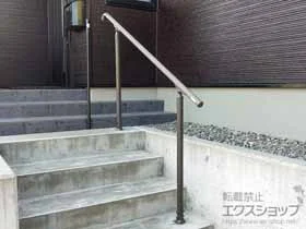 手すり グリップライン 歩行補助手すり 施工例