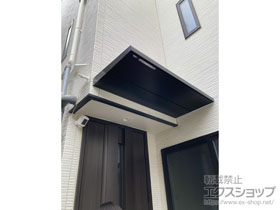 の コンバイザー ベーシックスタイル 後付け 積雪〜50cm対応 施工例