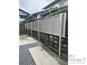 のフェンス・柵 ミエーネ目隠しルーバーフェンス 上段のみ設置 自立建て用 施工例