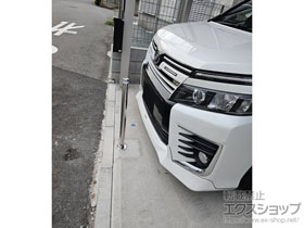 の スペースガード(車止め) S48型 埋込式 キー付き 標準型（クサリ無し） 施工例