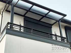のバルコニー・ベランダ屋根 プレシオステラスII F型 屋根タイプ 単体 積雪〜20cm対応 施工例