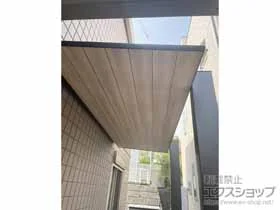 テラス屋根 テラスSC 単体 複合色 独立タイプ 積雪〜20cm対応 施工例