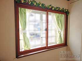 の二重窓（内窓） インプラス 引違い窓 2枚建 施工例