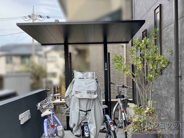 東京都杉並区のYKKAPのサイクルポート・自転車置き場 プレーンルーフ ミニ 600タイプ 単体セット＋着脱式サポート柱 施工例