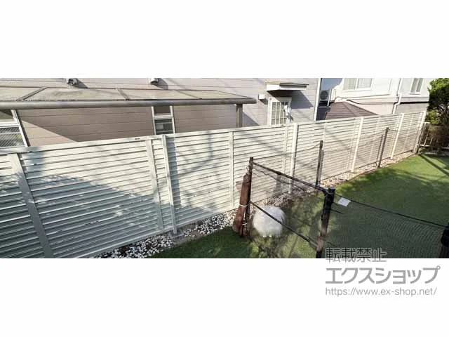 LIXIL(リクシル)のフェンス フェンスAB YS3型 横スリット3 フリーポールタイプ 施工例
