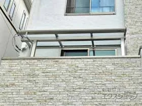 バルコニー屋根 ソラリア F型 屋根タイプ 単体 積雪〜20cm対応 施工例