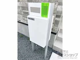 nasta�̃|�X�g�E�和�E��z�{�b�N�X Nasta Box +POST �和���j�b�g�^�C�v �Z�b�g1 �{�H��