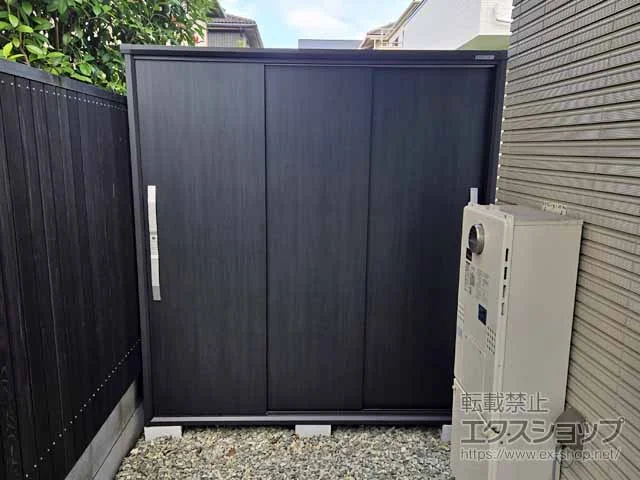 ヨドコウの物置・収納・屋外倉庫 ブラックエスモ 一般型 1800×750×1913 ESF-1807A-BK-WE 施工例