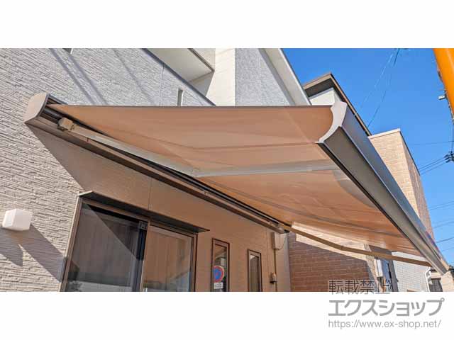LIXIL リクシル(トステム)のオーニング・サンシェード・日よけ 彩風 あやかぜ L型 電動リモコン式 施工例