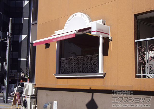 愛知県名古屋市ののオーニング・日よけ エルパティオプラス 手動式 施工例