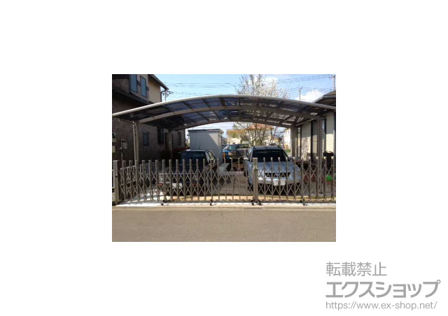 �_�ސ쌧���͌��s��LIXIL ���N�V���i�g�X�e���j�̃J�[�|�[�g �J�[�u�|�[�g�V�O�}III ���C�h �ϐ�`30cm�Ή� �{�H��