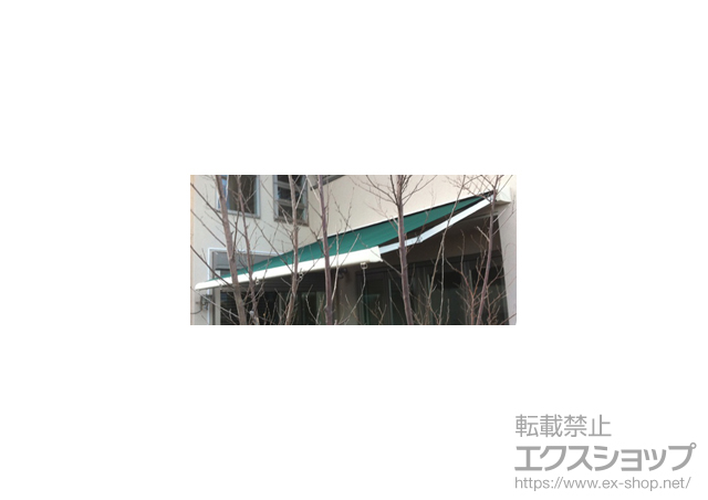 奈良県生駒市のLIXIL リクシル（トステム）のオーニング・日よけ 彩鳥CR型 ボックスタイプ 電動式 施工例