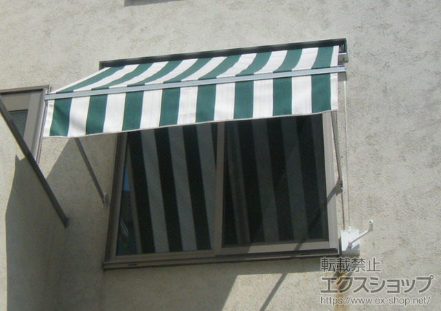 東京都世田谷区ののオーニング・日よけ ストックホルムオーニング 手動式 施工例