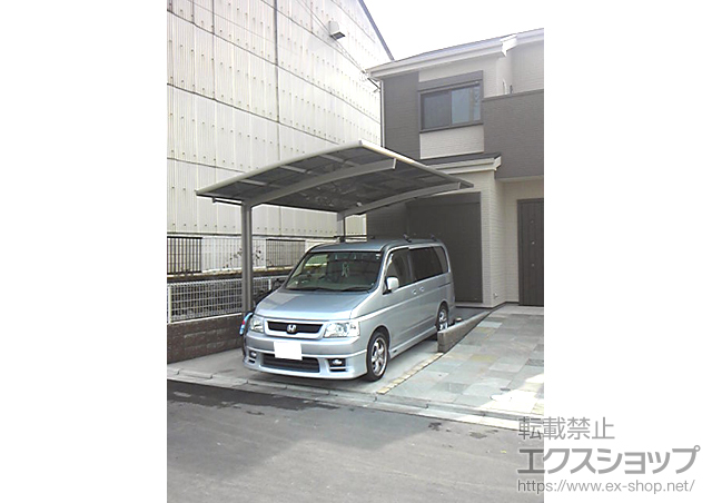 大阪府東大阪市のLIXIL リクシル（トステム）のカーポート カーブポートシグマIII 積雪〜30cm対応 施工例