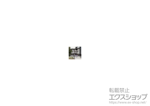 千葉県八千代市のLIXIL リクシル（トステム）のサイクルポート・駐輪場 カーブパークシグマIII ミニ　積雪〜20cm対応 施工例