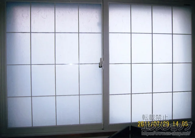 ���Ɍ���ˎs��LIXIL ���N�V���i�g�X�e���j�̓����i��d���E��d�T�b�V�j �C���v���X �_�X�g�o���A�d�l ���Ⴂ�� �{�H��