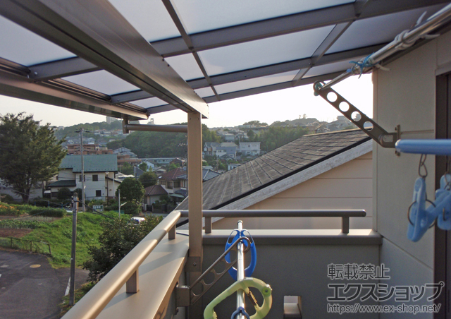 神奈川県横浜市のLIXIL リクシル（トステム）のバルコニー・ベランダ屋根 ライザーテラスII F型 屋根タイプ 単体 積雪〜20cm対応 施工例