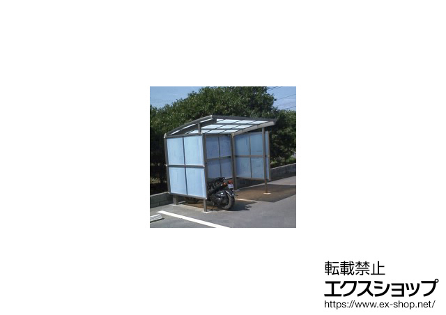 茨城県小美玉市のLIXIL リクシル（トステム）のサイクルポート・駐輪場 カーブパークシグマIII パネル3面囲い　積雪〜20cm対応 施工例