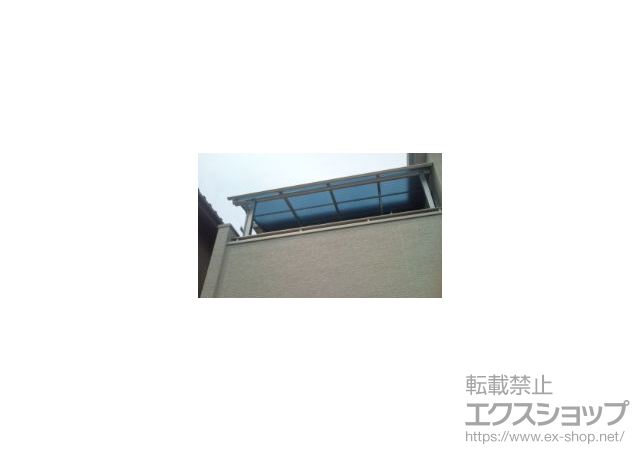 大阪府東大阪市ののテラス屋根 ヴェクターテラス R型 屋根タイプ 単体　積雪〜20cm 施工例