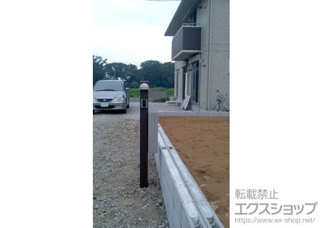 埼玉県北葛飾郡松伏町のの機能門柱・ポスト アプローチポールアロット1型 施工例