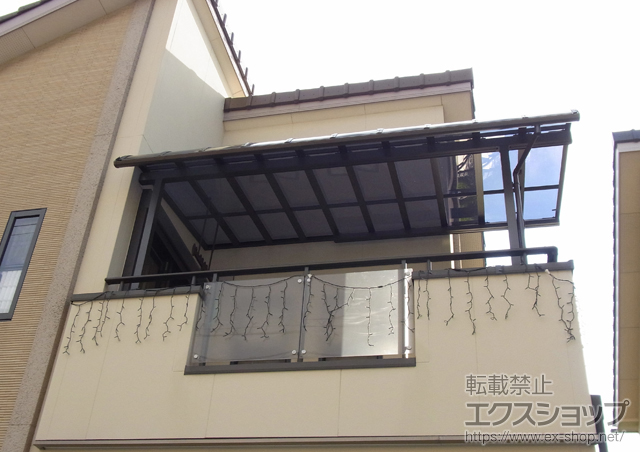 大阪府堺市のLIXIL リクシル（トステム）のバルコニー・ベランダ屋根 パワーアルファ  RB型 屋根タイプ 単体 積雪〜30?対応 施工例