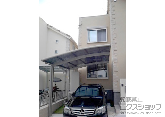 兵庫県神戸市のLIXIL リクシル（トステム）のカーポート カーブポートシグマIII 積雪〜30cm対応 施工例