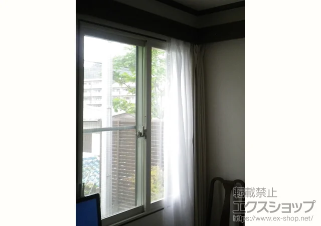 兵庫県芦屋市のの内窓（二重窓・二重サッシ） インプラス ダストバリア 引違い窓2枚建 施工例