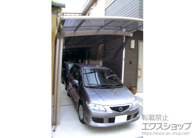 兵庫県姫路市のLIXIL リクシル（トステム）のカーポート カーブポートシグマIII 縦連棟 積雪〜30?対応 施工例