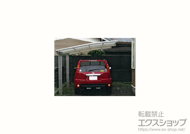 �É����x�m�{�s��LIXIL ���N�V���i�g�X�e���j�̃J�[�|�[�g �J�[�u�|�[�g�V�O�}III �ϐ�`30cm�Ή� �{�H��