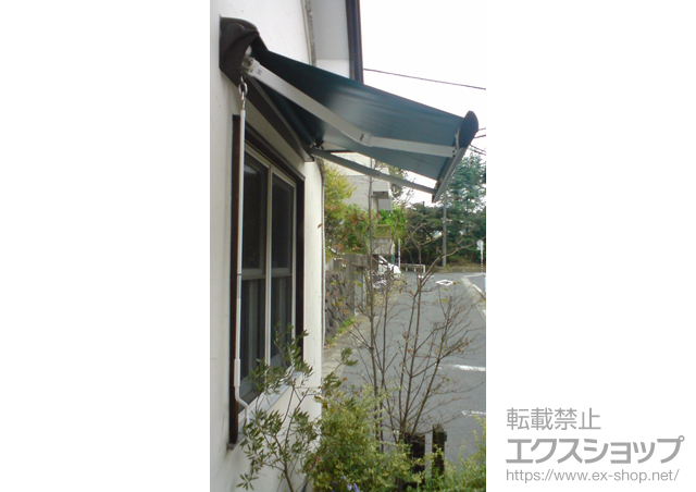 神奈川県鎌倉市のLIXIL リクシル（トステム）のオーニング・日よけ 彩鳥S型　ボックスタイプ 手動式 施工例