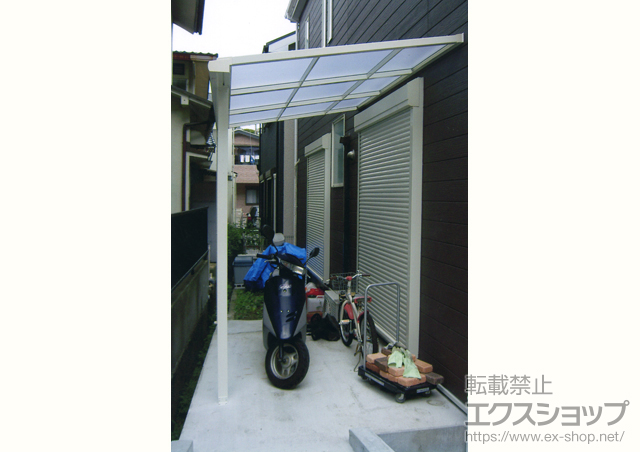 神奈川県横須賀市のLIXIL リクシル（トステム）のテラス屋根 ライザーテラスII F型 単体 テラスタイプ 施工例