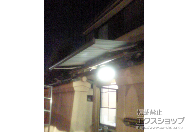 京都府京都市のLIXIL リクシル（トステム）のオーニング・日よけ 彩鳥S型 ボックスタイプ リモコン式 施工例