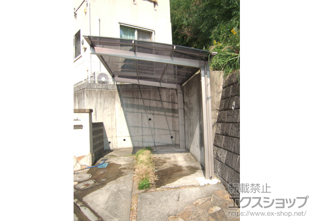 神奈川県川崎市のLIXIL リクシル（トステム）のカーポート エックスルーフ 前上がり 積雪〜30cm対応 施工例