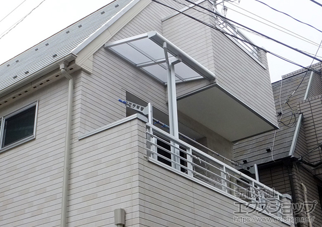 東京都中野区のLIXIL リクシル（トステム）のバルコニー・ベランダ屋根 ライザーテラス? F型 屋根タイプ 積雪〜20?対応 施工例