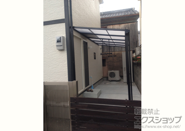 大阪府箕面市のLIXIL リクシル（トステム）のテラス屋根 ライザーテラスII F型 テラスタイプ 単体 施工例