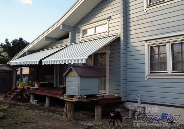 茨城県日立市ののオーニング・日よけ エルパティオプラス 手動式 施工例