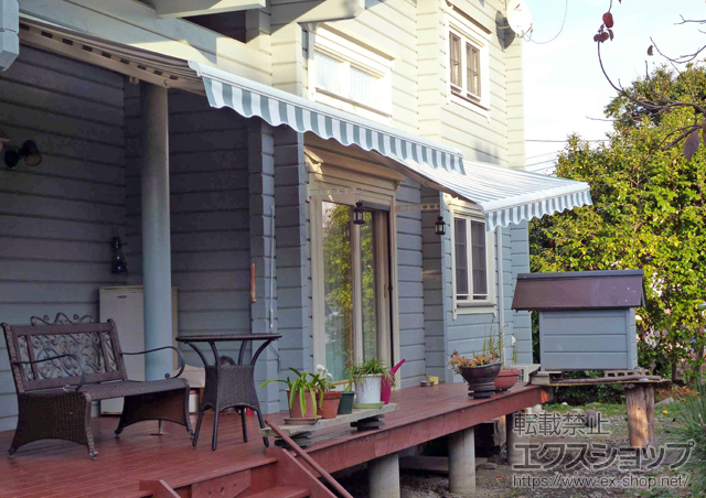 茨城県日立市ののオーニング・日よけ エルパティオプラス 手動式 施工例