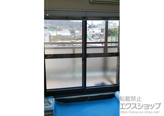 滋賀県大津市のの二重窓（内窓） インプラス ダストバリア仕様 引違い窓 2枚建 施工例