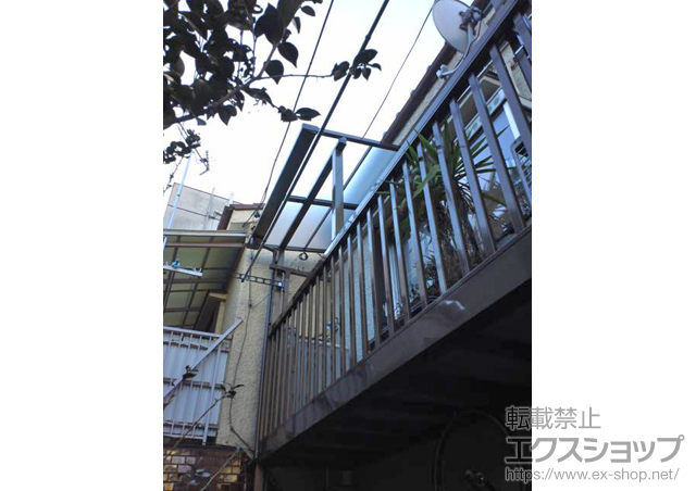 東京都世田谷区のLIXIL リクシル（トステム）のバルコニー・ベランダ屋根 ライザーテラスII F型 屋根タイプ 単体 積雪〜20cm対応 施工例