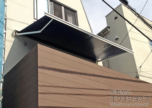 東京都目黒区のLIXIL リクシル（トステム）のオーニング・日よけ 彩鳥S型 レギュラータイプ 電動式 施工例